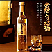 Gold leaf plum wine 500ml authentic